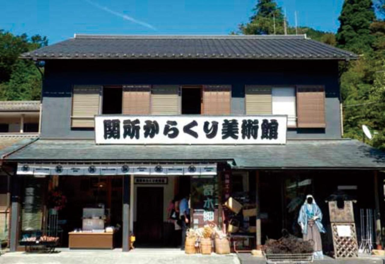 Syunkasyuutou - Vacation Stay 53627V Hakone Dış mekan fotoğraf