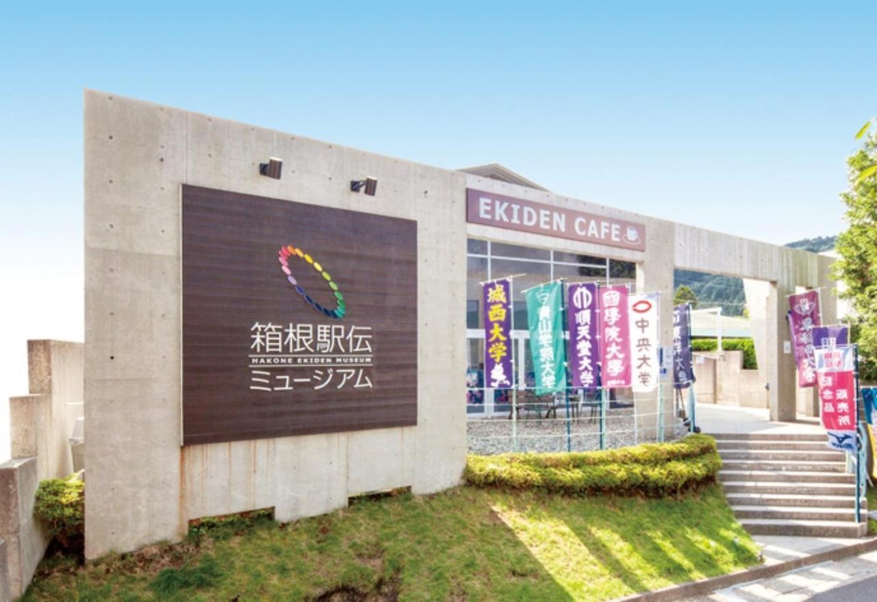 Syunkasyuutou - Vacation Stay 53627V Hakone Dış mekan fotoğraf